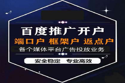 百度竞价推广运营实战技巧：如何优化广告投放时间